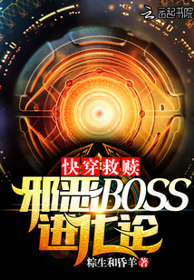 촩꣺аBOSS