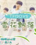 TFBOYS֮ѩƮ