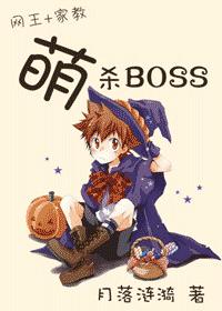 ɱBOSS