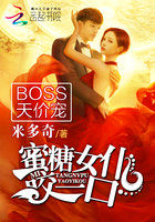 BOSS۳裺Ůͣҧһ