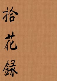 ʰ��¼���羺H��