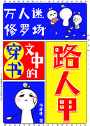 ���������޳����е�·�˼�[����]