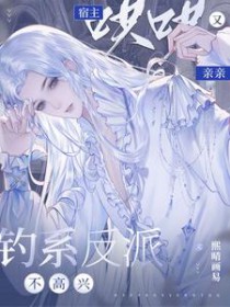 ��ϵ���ɲ����ˣ��������������