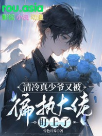 ��������ү�ֱ�ƫִ���ж�����