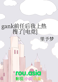 gankǰ�κ�����������[�羺]