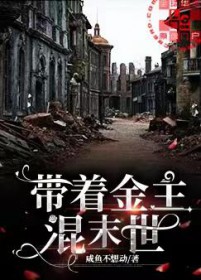 ���Ž�����ĩ��