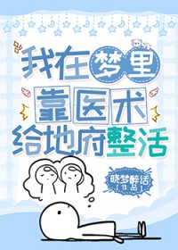 �������￿ҽ�����ظ�����