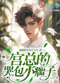 ���ܵĿް�Сȳ��