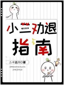 С��Ȱ��ָ��