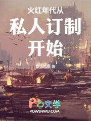 ��������˽�˶��ƿ�ʼ