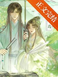 药错人,但押对储君