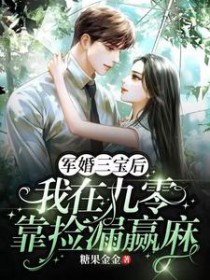 �������������ھ��㿿��©Ӯ��