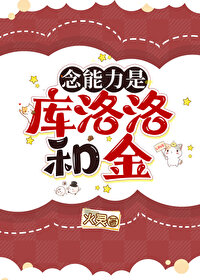 [����ͬ��] �������ǿ�����ͽ�