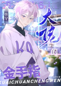 ��Ϊ���еĽ���ָ[�촩]