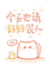 ����Ҳ��ú�װ��