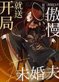 ���־��Ͱ���δ���[����]