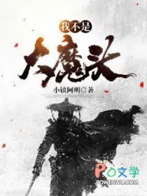 �Ҳ��Ǵ�ħͷ