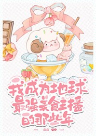 �ҳ�Ϊ������ǿ��ʳ��������Щ��