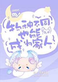 ͬˣֲͬҲܳΪ