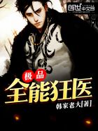 ��Ʒȫ�ܿ�ҽ