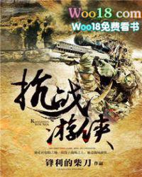 ��ս����