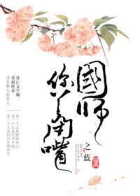 ��ʦ����Ѿ����