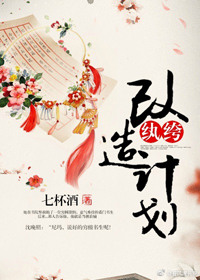 ��竸���ƻ�