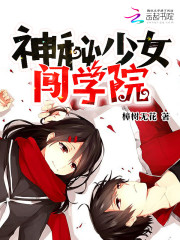 ������Ů��ѧԺ