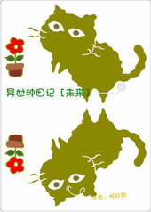 ���������[δ��]