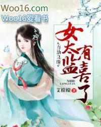 ϲ����Ե��Ů̫����ϲ��