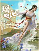 不能言说的秘密