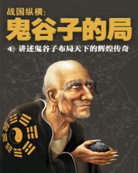 ս���ݺ᣺�����ӵľ֣�1-14�ᣩ