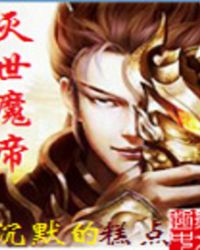 ����ħ��