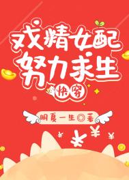 �ڻ�Ů�������ǣ��촩��