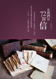 �����ǵ�72����